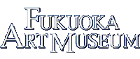 FUKUOKA ART MUSEUM
