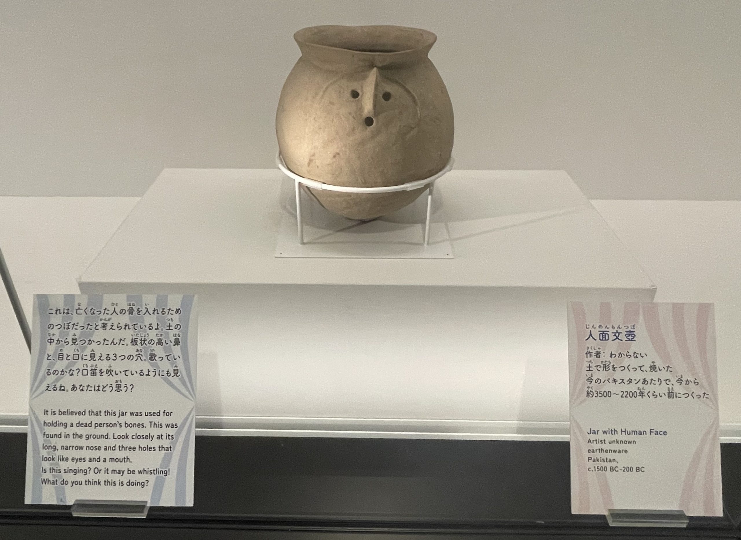 コレクター収集品 インカ文明 人面壺 【公式通販】