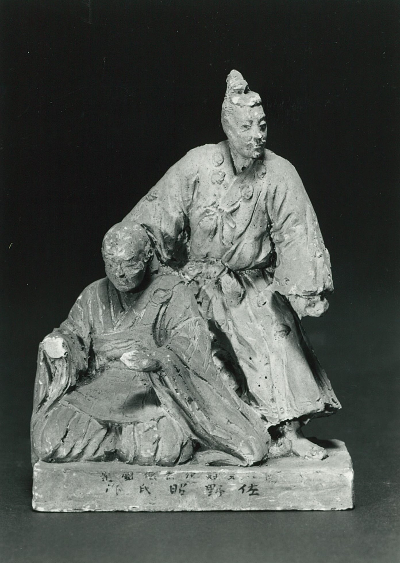 所蔵品検索結果 | 福岡市美術館