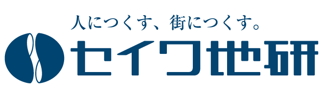 セイワ地研