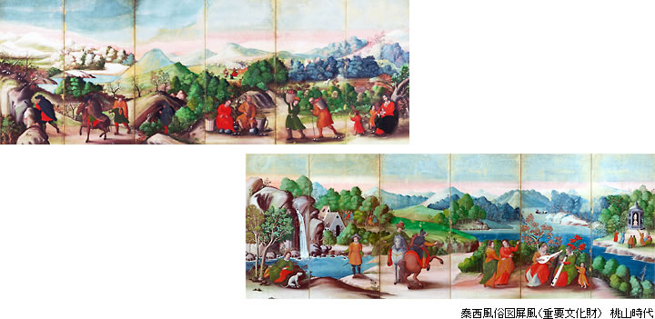 獺図 狩野探幽 江戸時代