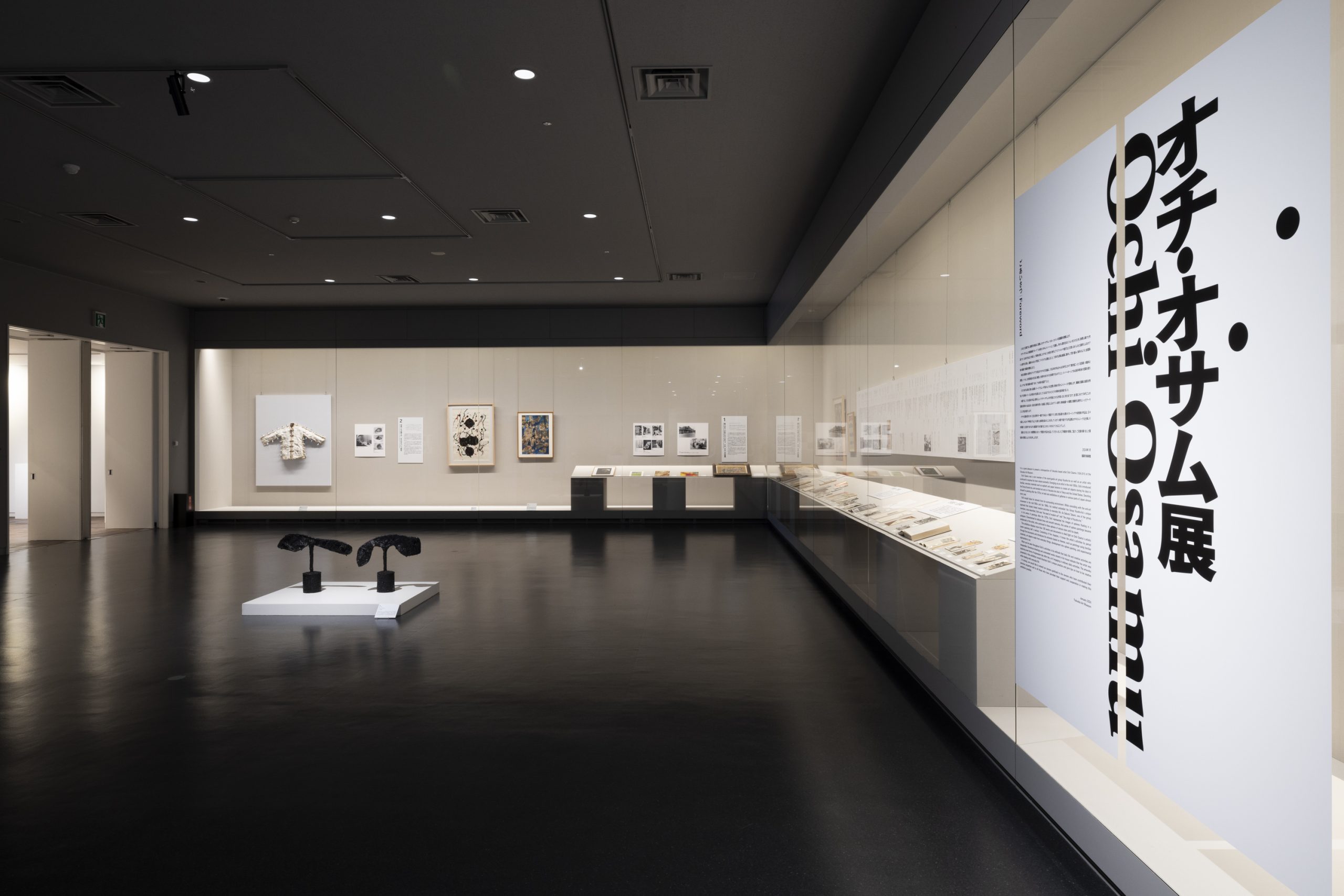 オチ・オサム展 | 福岡市美術館