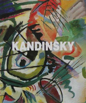 カンディンスキー展