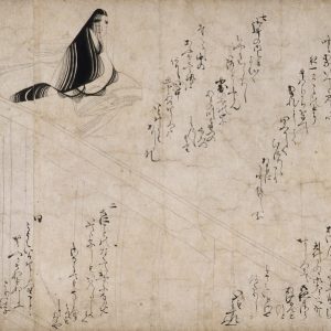 〈尹大納言絵詞〉