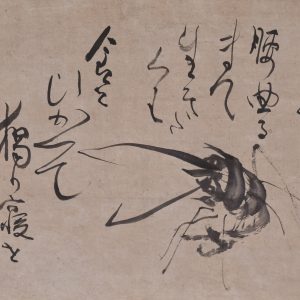 新収蔵品