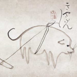 仙厓義梵《犬図》江戸時代 19世紀