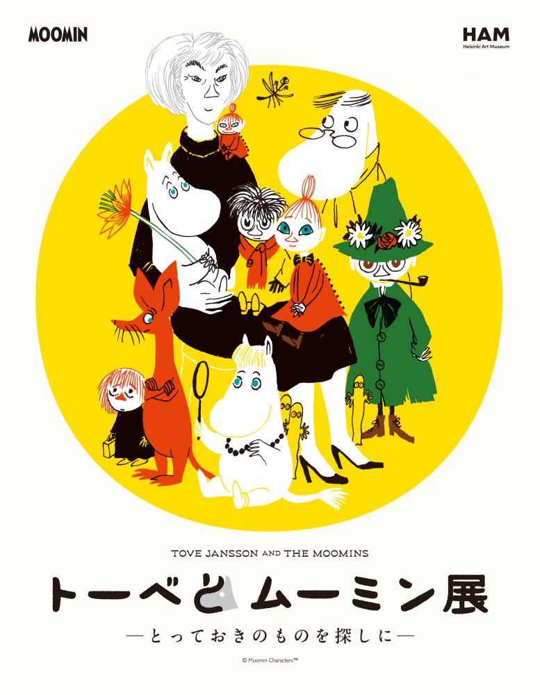 TOVE JANSSON AND THE MOOMINS