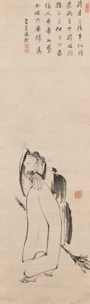 Exhibition of New Collections
