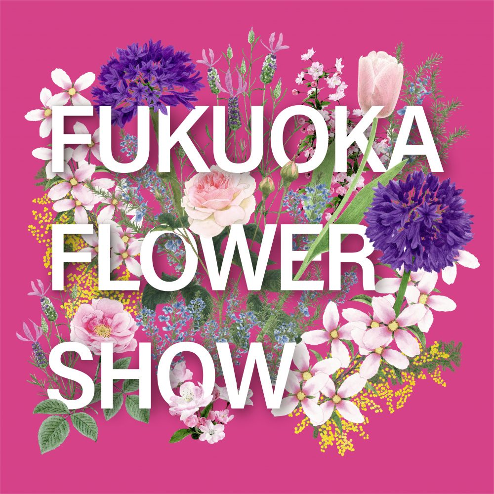 Fukuoka Flower Show 2026