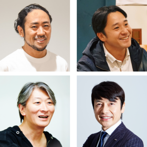 左上から 家入一真氏、榎本二郎氏、小笠原治氏、熊谷正寿氏