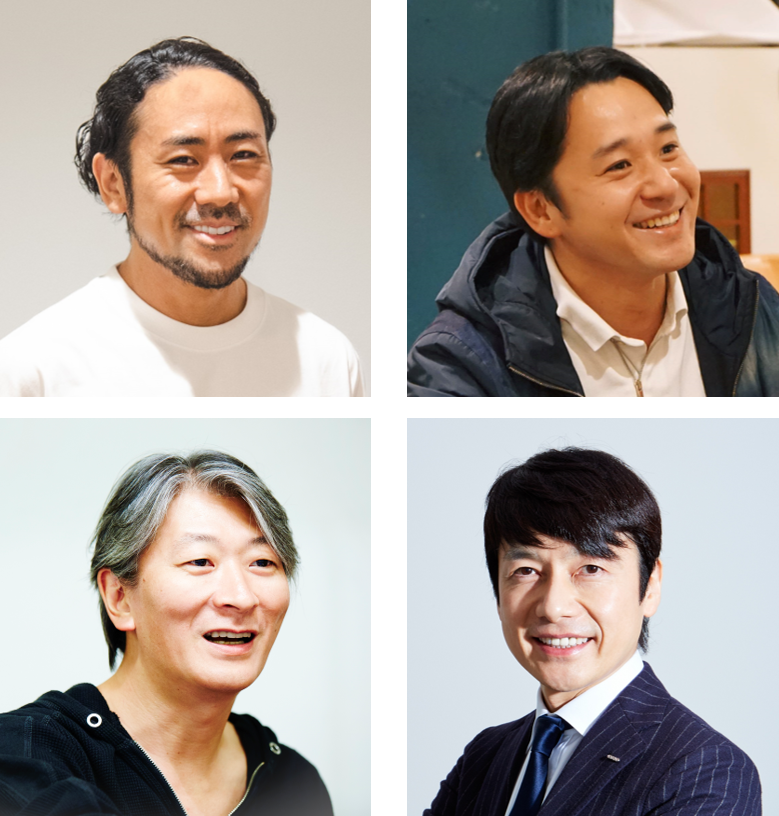 左上から 家入一真氏、榎本二郎氏、小笠原治氏、熊谷正寿氏