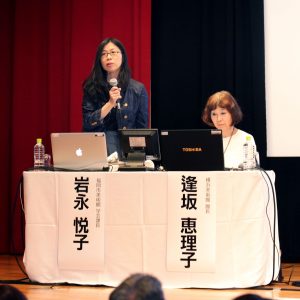 クロージングトークショー「これからの美術館」（2016年）より