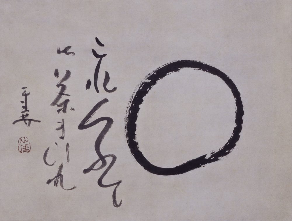 仙厓展2025