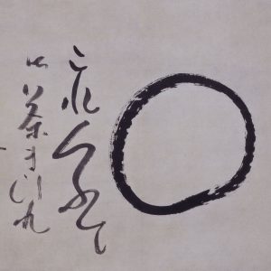 仙厓展r