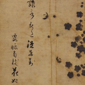 伝・尾形光琳筆《金銀泥梅花図》