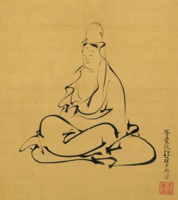 Exhibition of New Collections