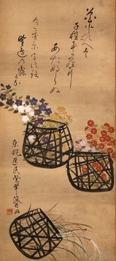 秋の名品展2025
