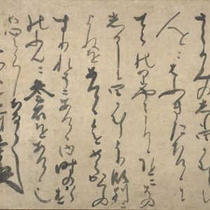 老欅荘の松永耳庵