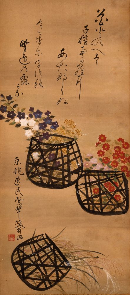 Record of Tea Ceremony Series Ⅲ: Hara Sankei and Matsunaga Jian